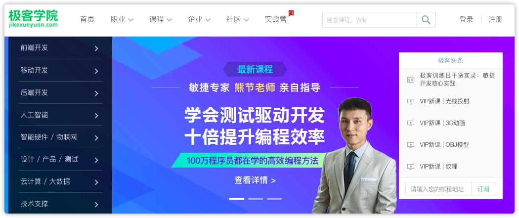 免费自我提升学习网站,自学优质网站推荐