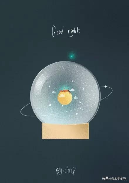 超甜的说晚安,这样说晚安英语