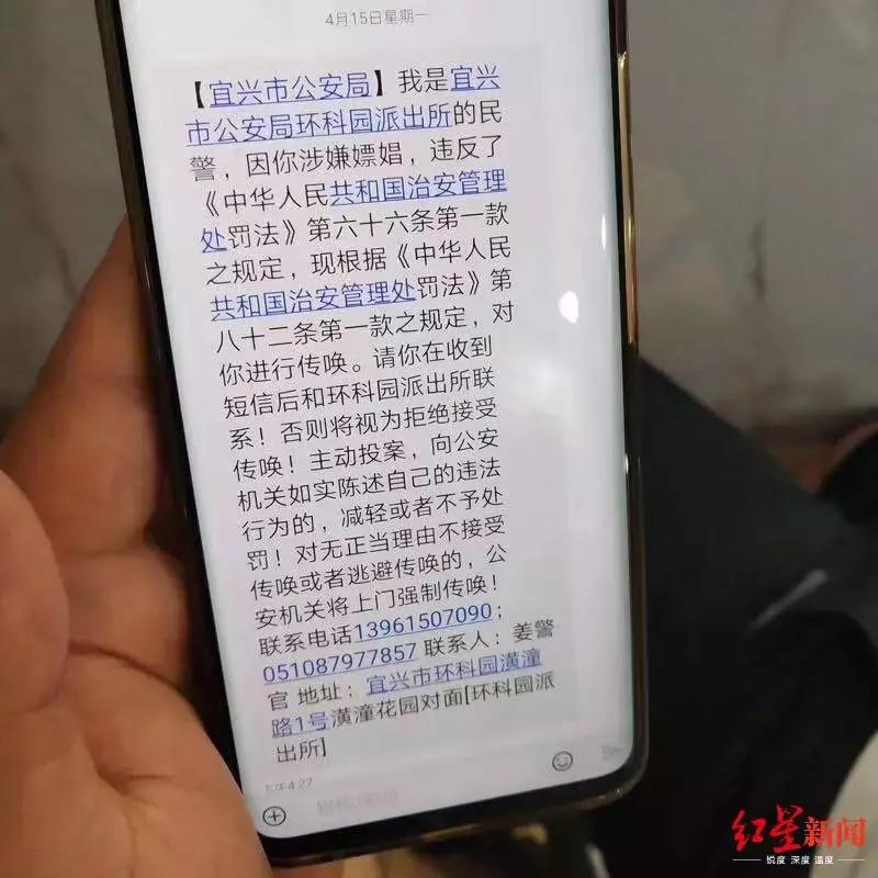 洗浴嫖娼事后处罚的可能性大吗,洗浴嫖娼会被定性处罚吗