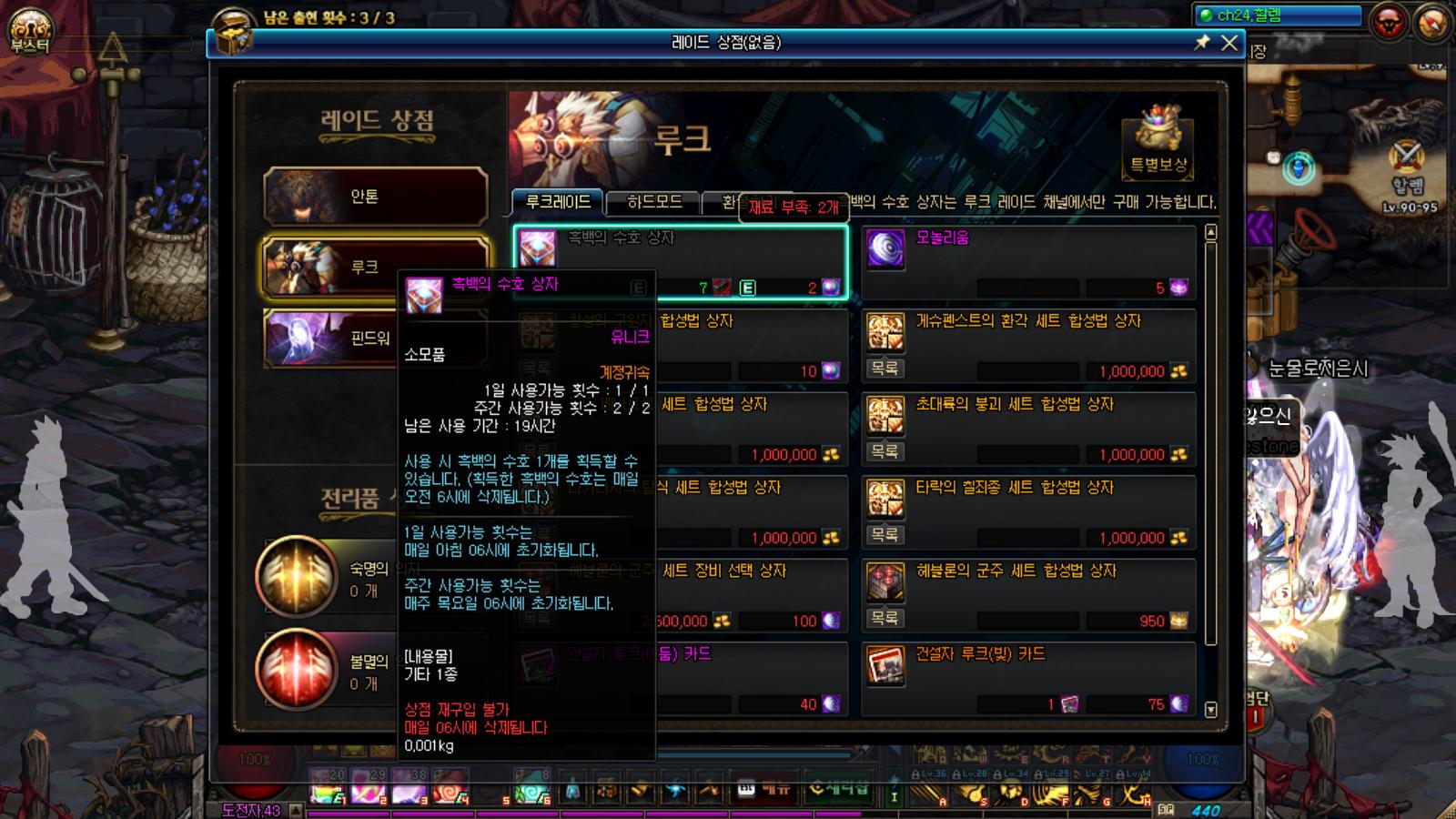 dnf韩服更新公告最新团本,dnf韩服新团本什么时候上线