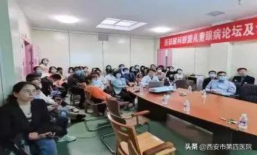 2023全国眼科学术大会直播,2023年全国眼科联盟学术峰会