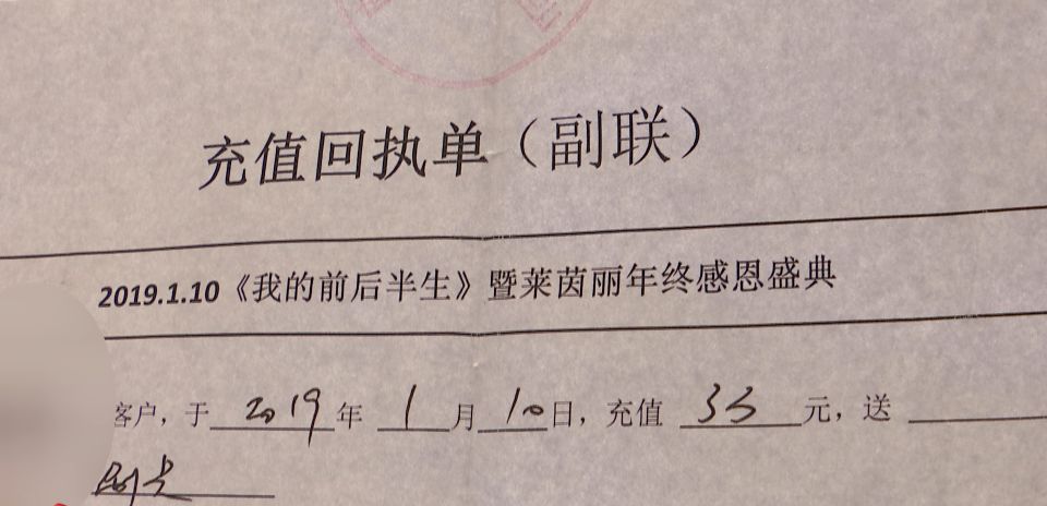 打近6万的美容针女子竟惨遭毁容,女子花4万打美容针没效果