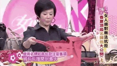 把爱马仕包当垃圾袋用,把爱马仕包当塑料袋用
