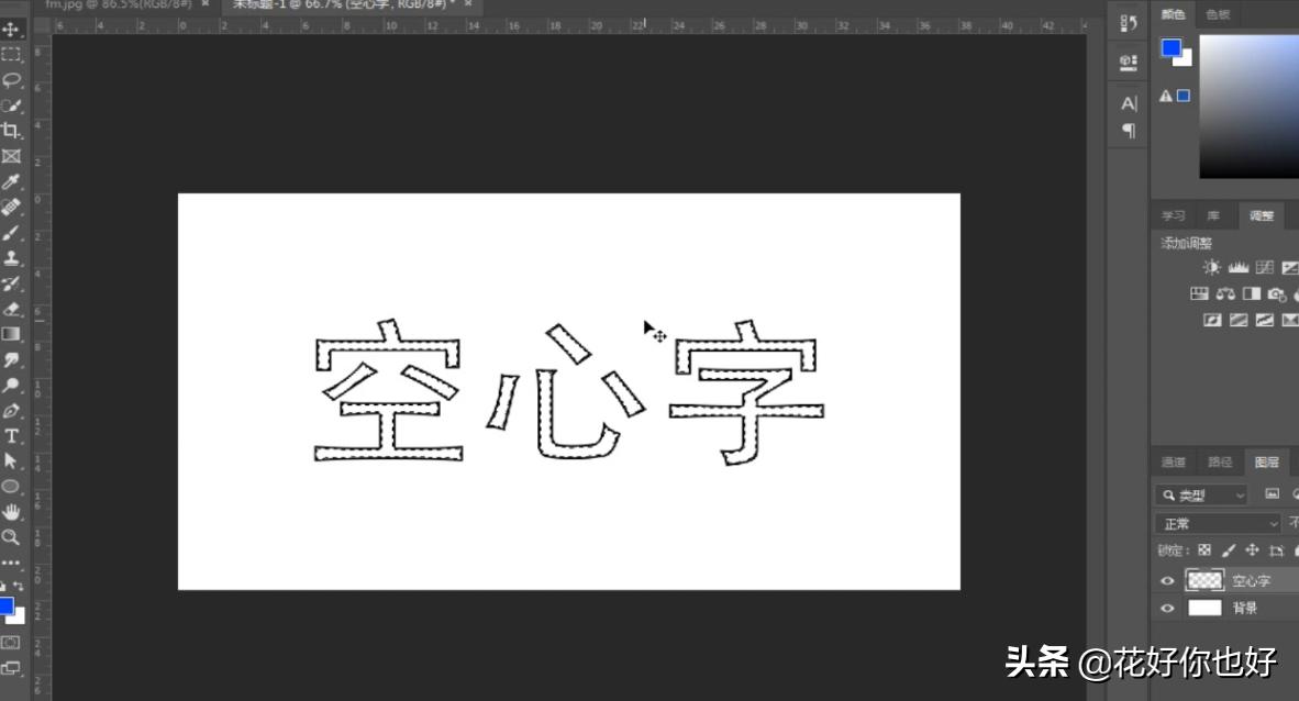 ps字体设计效果在哪,字体设置为空心字体