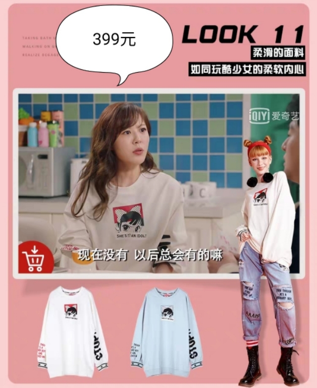 美嘉同款小粉裙,美嘉减龄外套新款