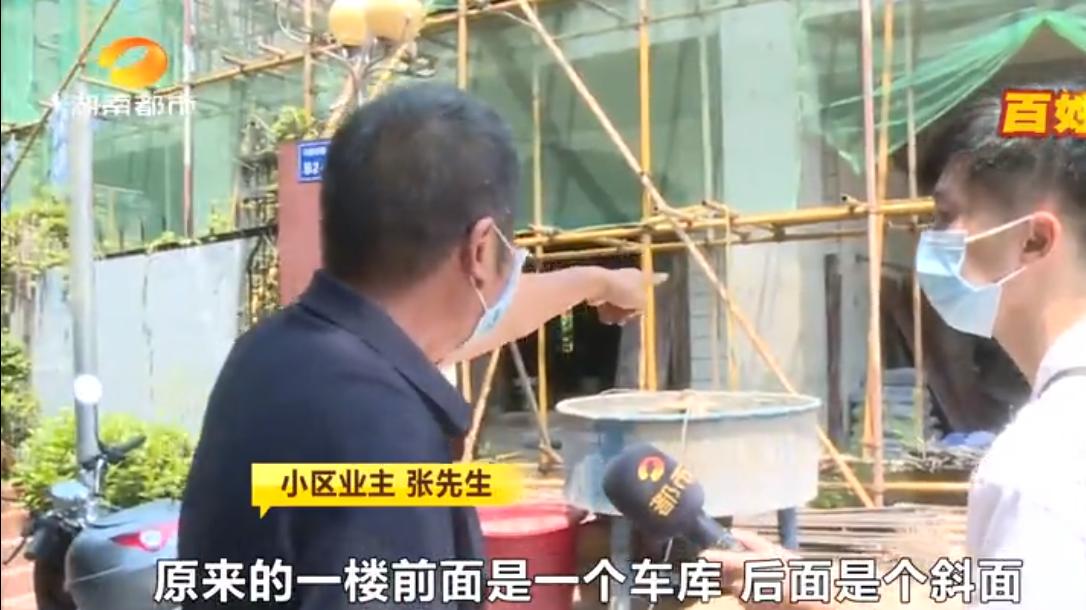 芙蓉悦府因停工被约谈最新消息,长沙芙蓉区违停整治