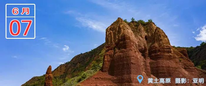 临汾最新消息新闻联播,临汾工资最新消息