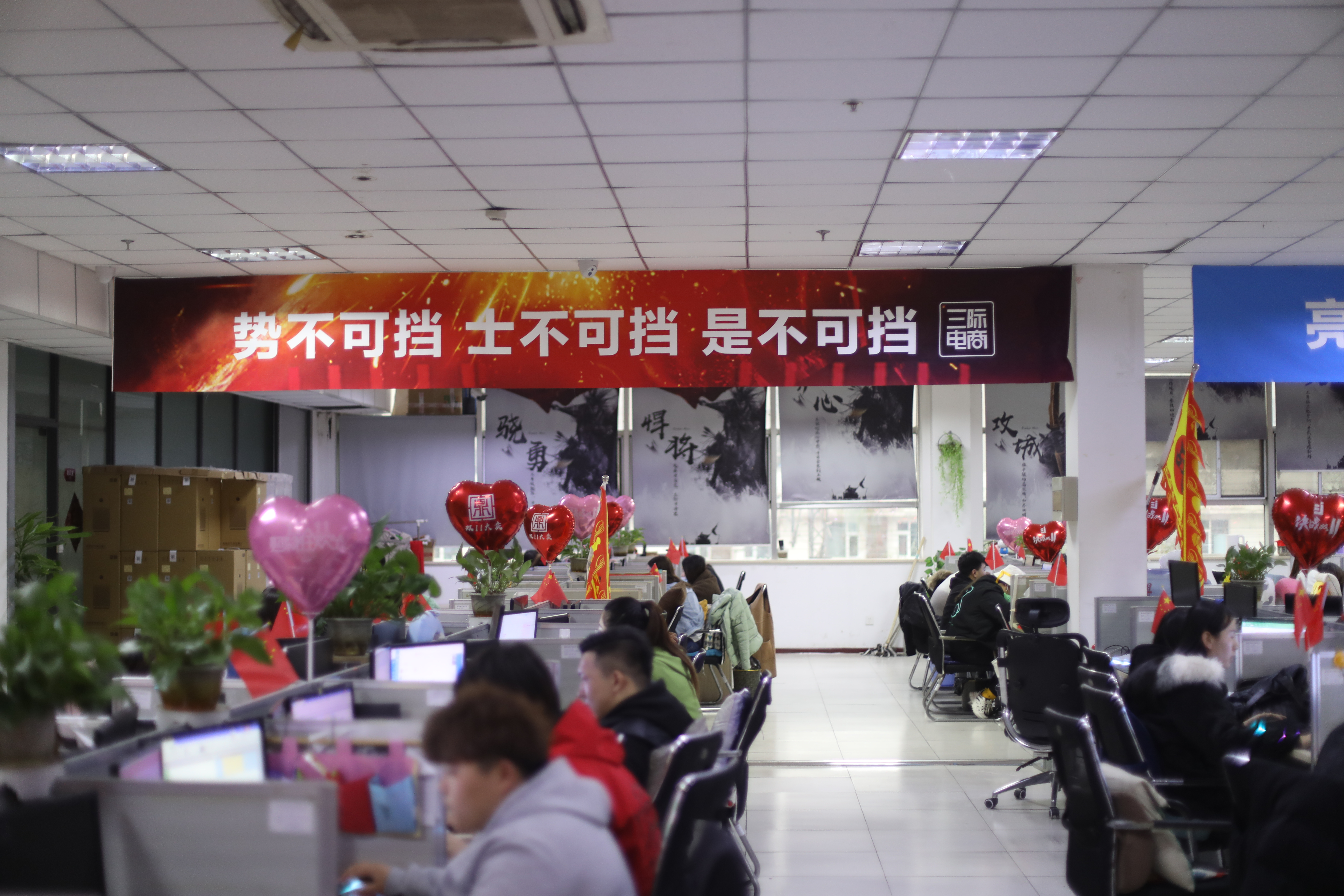 三际电商官方旗舰店,三际电子数码产品