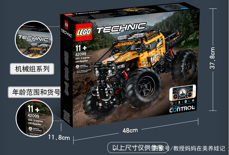 乐高小积木被吞了,乐高玩具被吞下会怎样