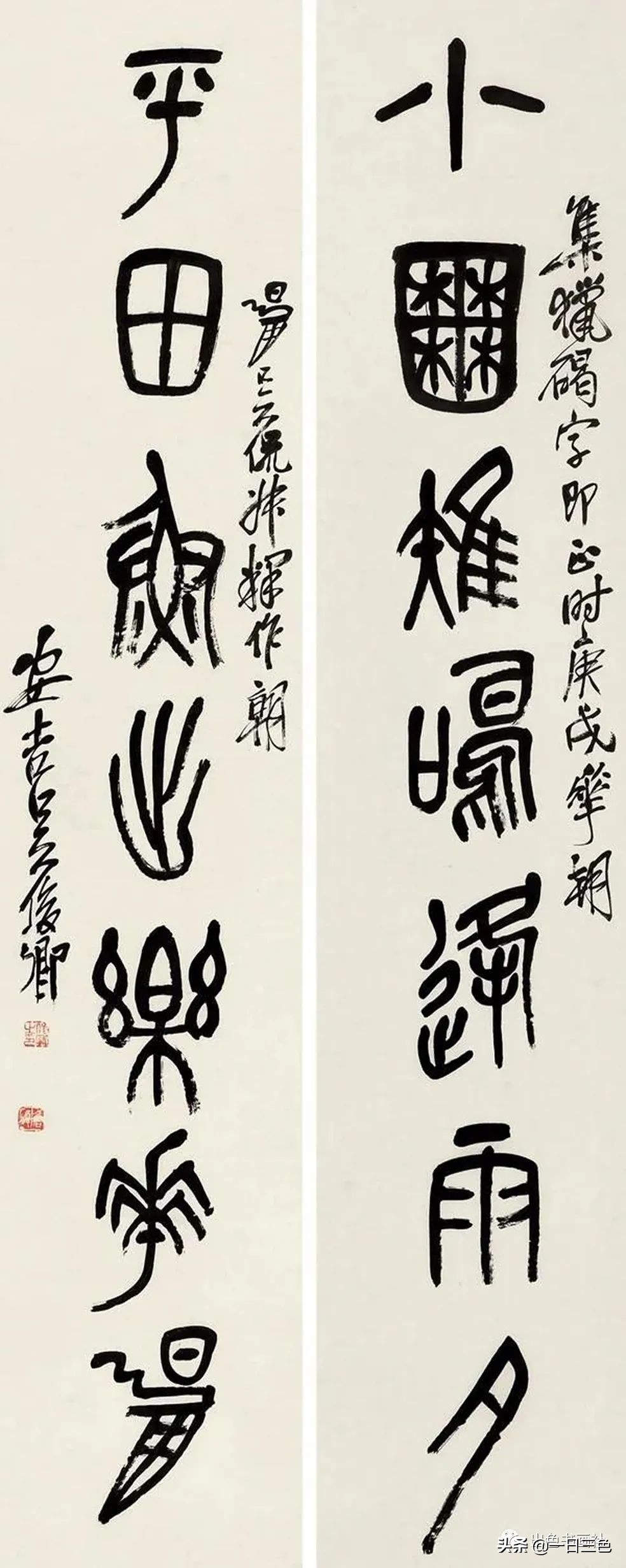 吴昌硕篆书对联315副,吴昌硕篆书春联2024新款