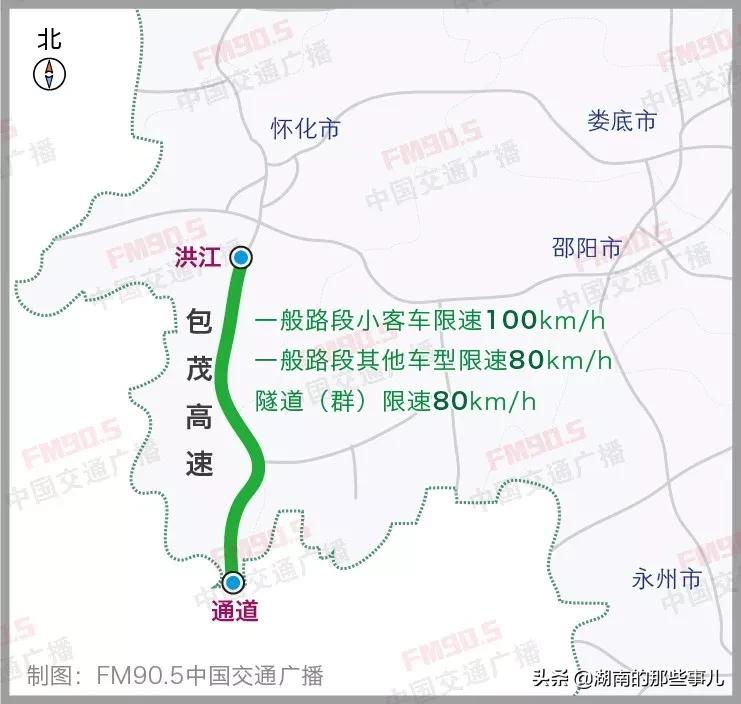 湖南郴州段京港澳高速限速,湖南高速公路限速新规