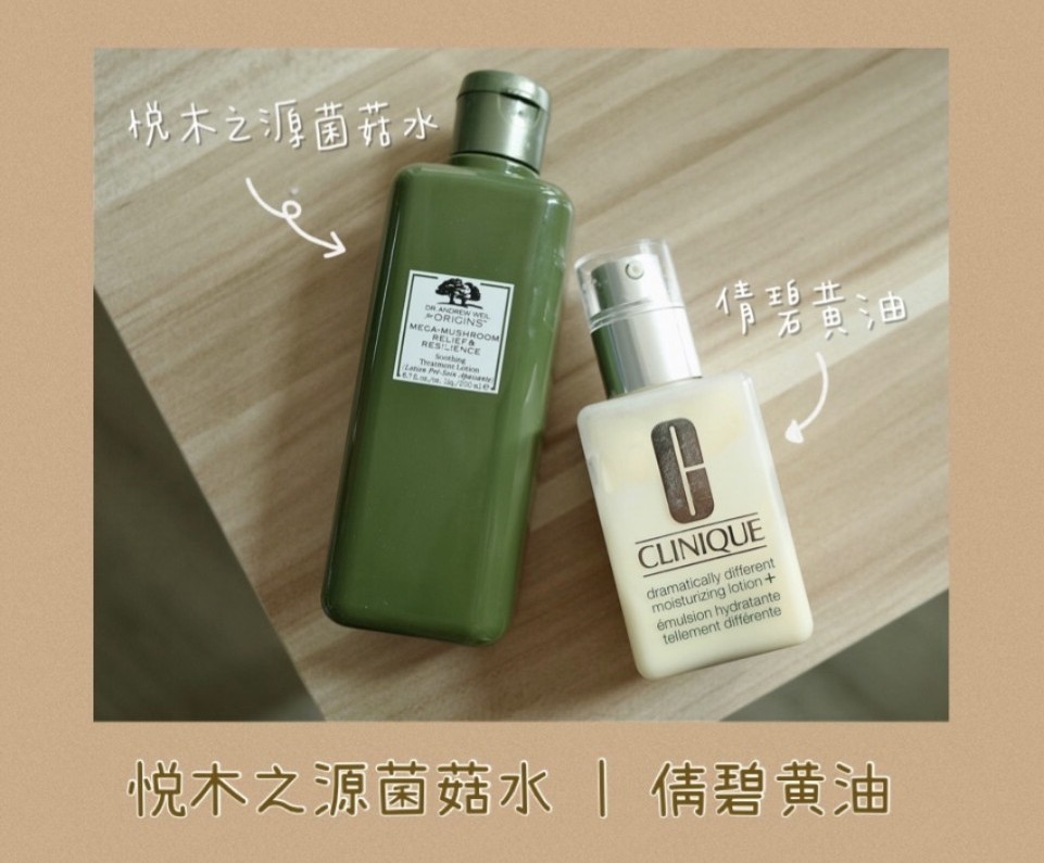 菌菇水黄油的正确使用方法,菌菇水配黄油测评