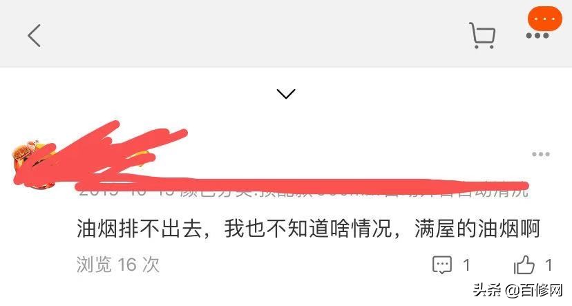 油烟机质量差评,来买油烟机被坑