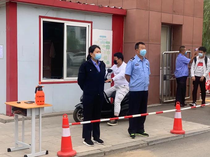 阜新高等专科学校召开强化疫情防控工作专题会议