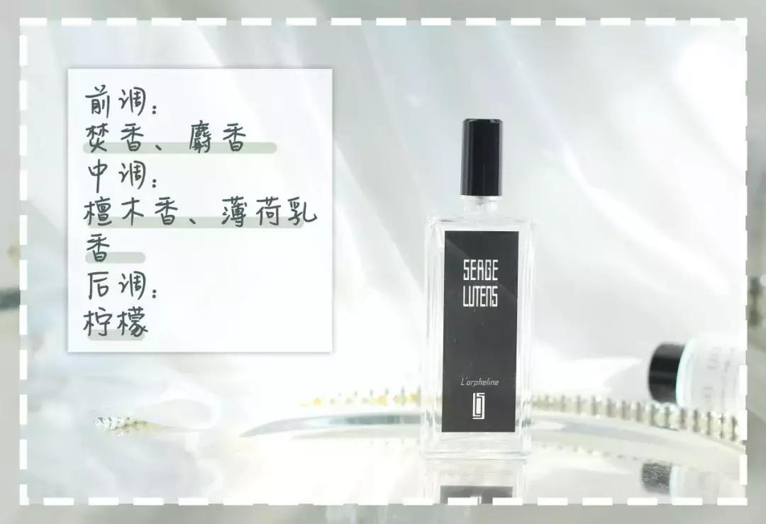 十大公认最好闻的香水斩男香测评,男香水排行榜前十名留香久