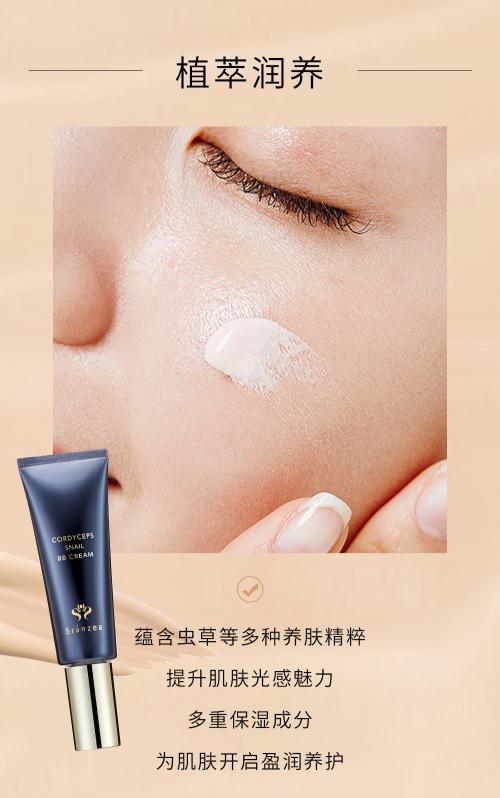 隐匿毛孔的遮瑕霜,隐匿毛孔遮瑕不假白粉底液