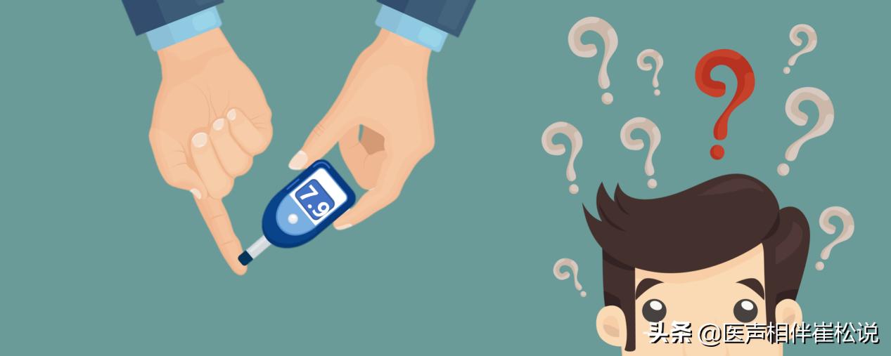 血糖怎么看正常范围是多少,血糖多少算正常如何诊断糖尿病