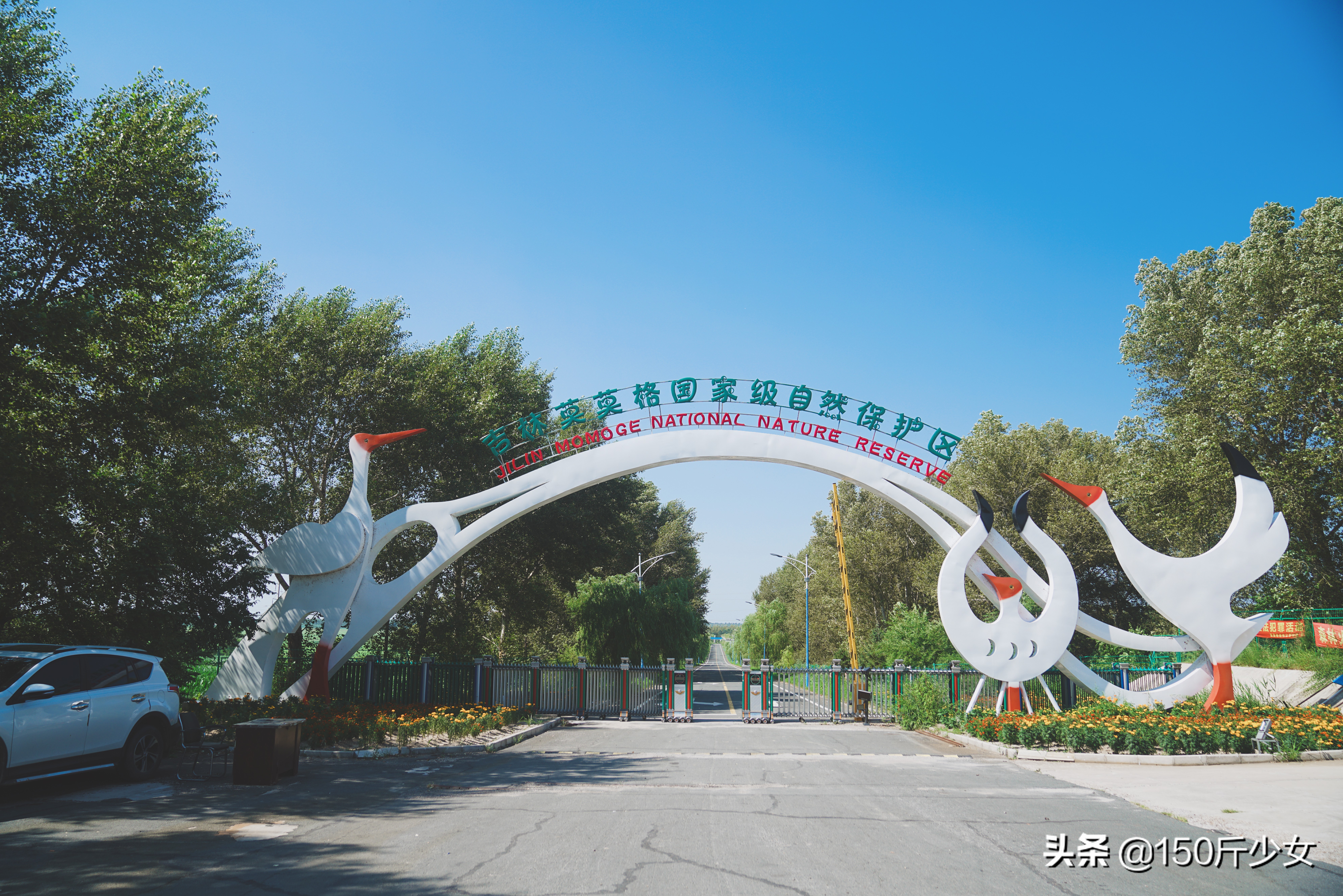 随心所欲玩转吉林！6天5晚人均1000自驾游，吉林现在也很美