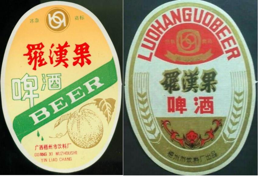 广西啤酒是哪个省份的,广东广西两广地区