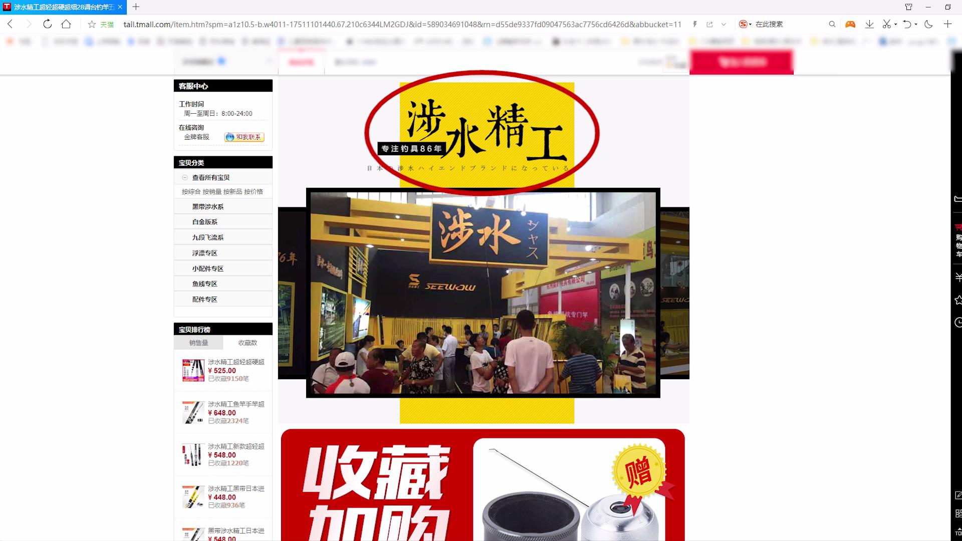 怎么测鱼竿有碳化物,测鱼竿