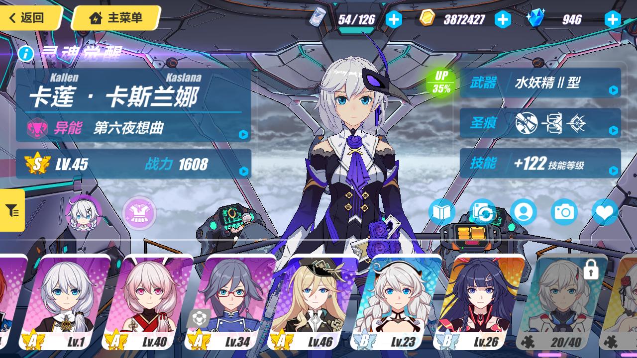 崩坏三老玩家回归入门攻略,崩坏三新手零氪指南