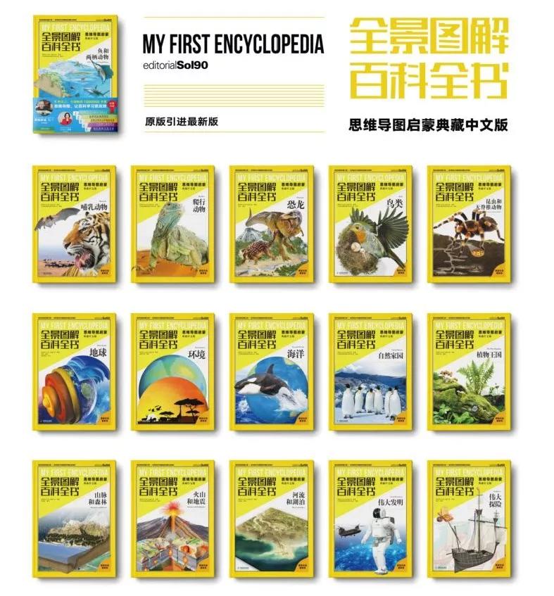 中国科学院院士讲解视频,中国科学院院士谈中国科学