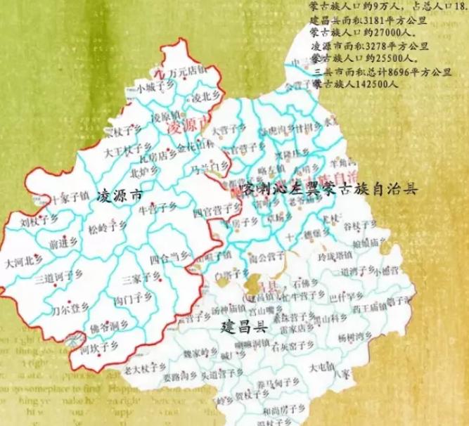 辽宁省蒙古族在古时候叫什么,蒙古族通史辽宁