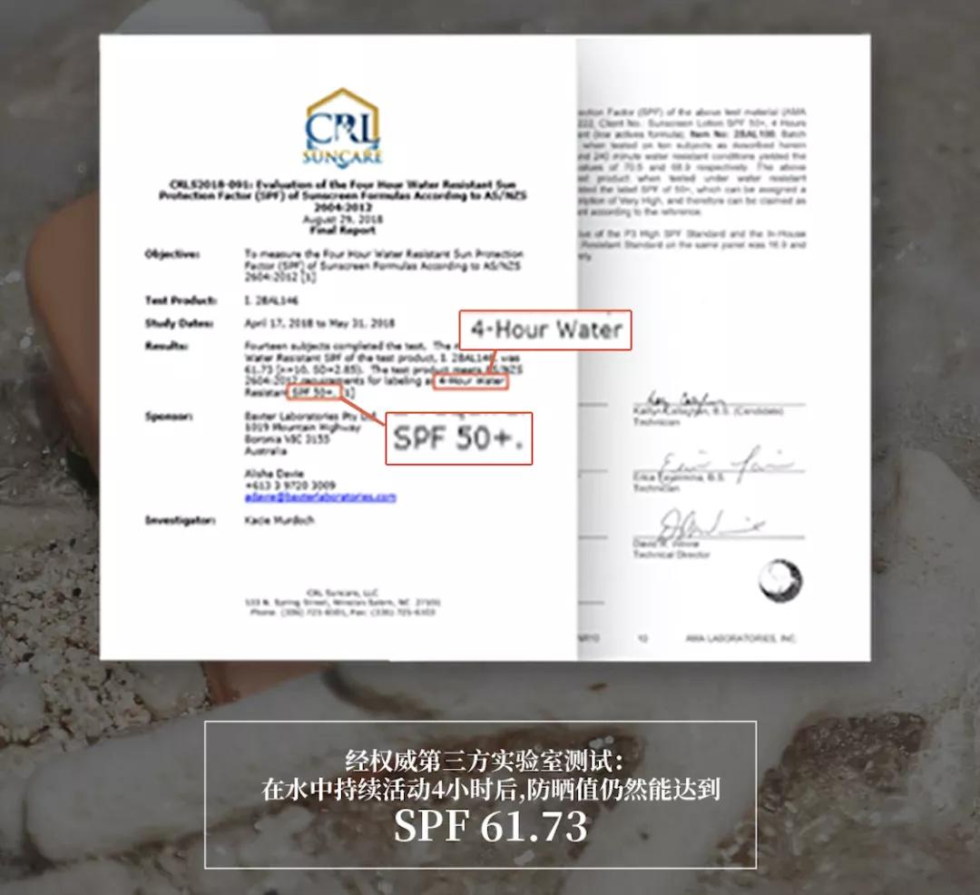 宋轶用的是什么保湿防晒喷雾 (宋轶防晒霜有多厉害)