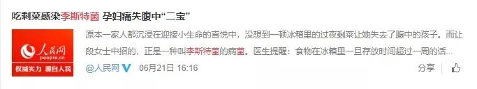 怀孕28周已经有早产迹象该怎么办,怀孕28周以后发现胎儿有问题