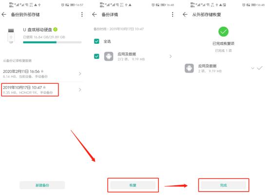 华为手机下载谷歌详细教程,如何在华为手机上下载谷歌翻译