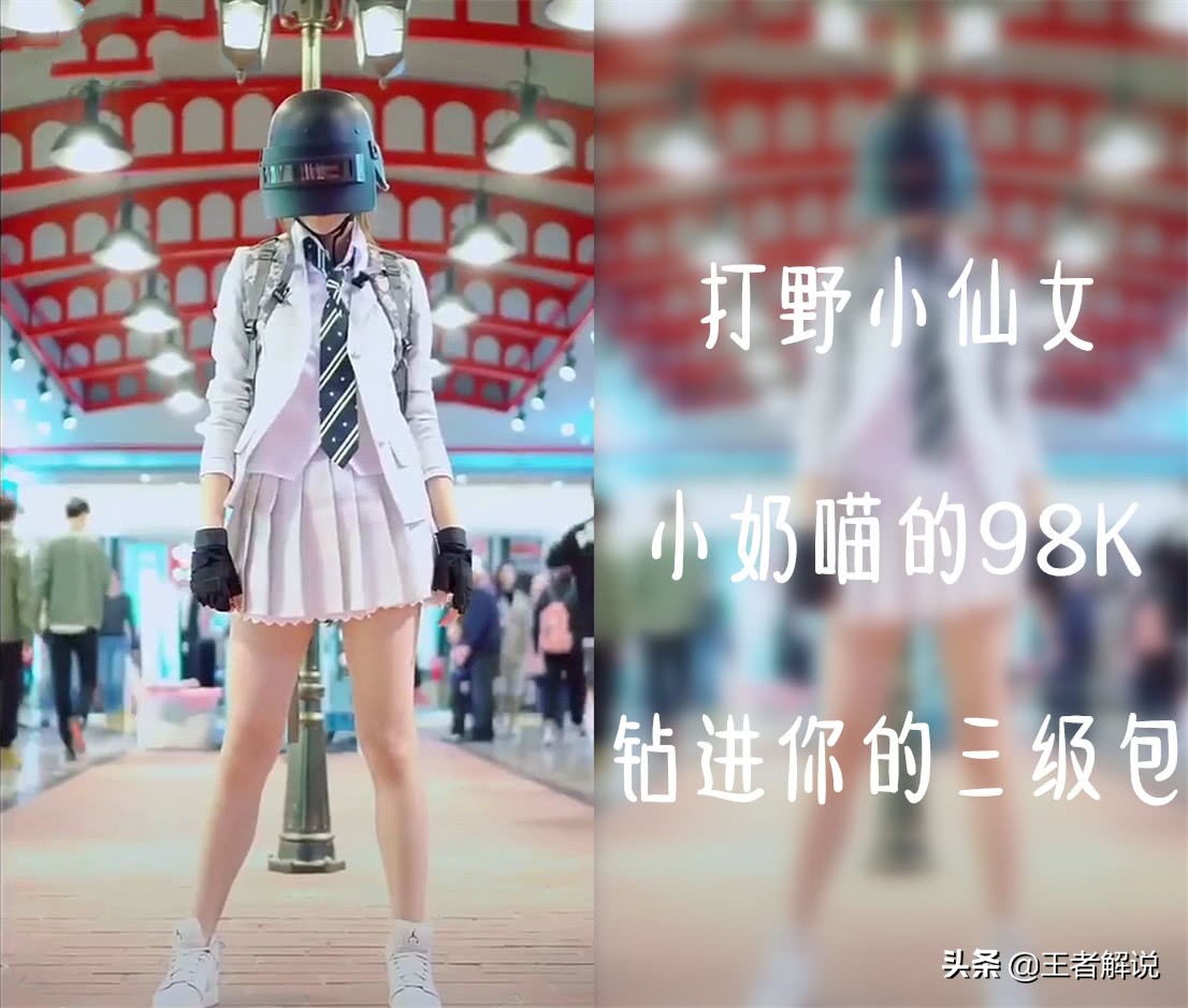 刺激战场女生单字名字,刺激战场响亮的网名女
