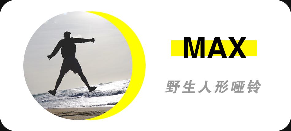 买一个帅「配件」，才是你秒杀朋友的第一步│K-TALK