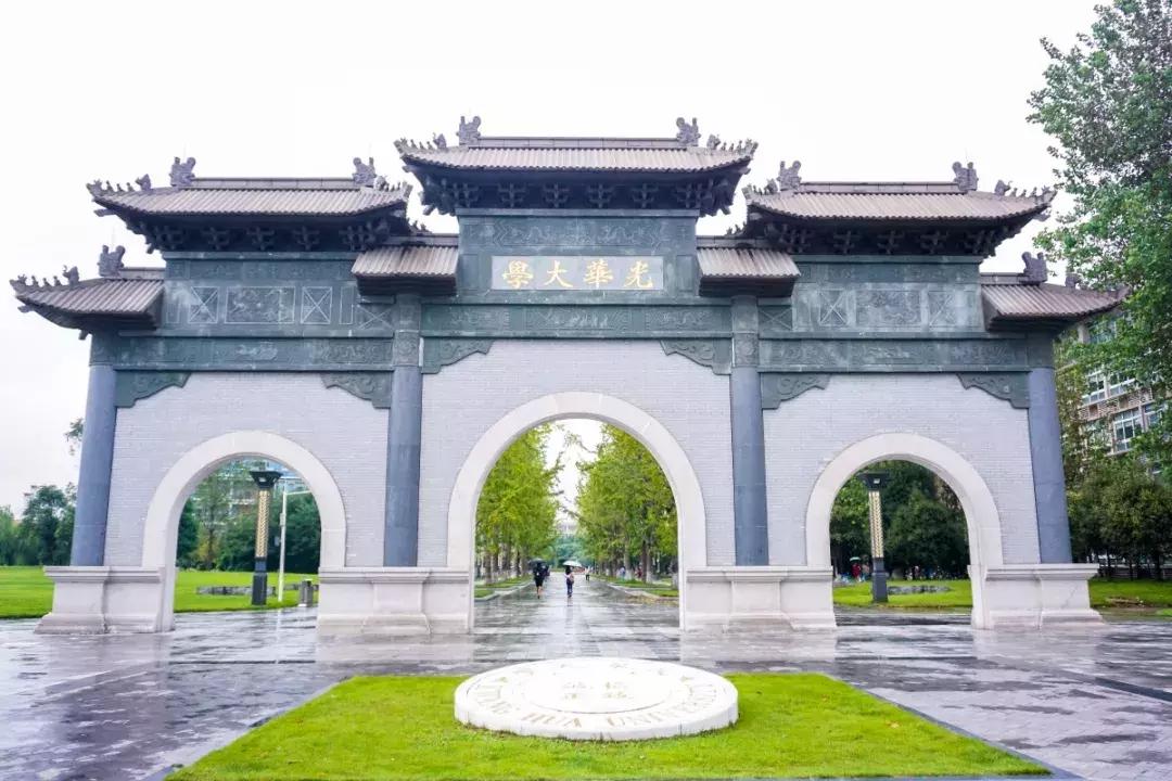 四川最有钱的5所大学,四川最有钱的大学排名