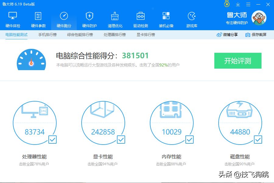 1070大概还可以用几年,1070真的不值得入手吗