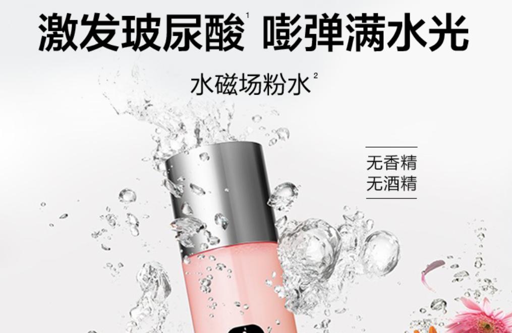 倩碧粉水水磁场怎么样,倩碧卸妆粉水