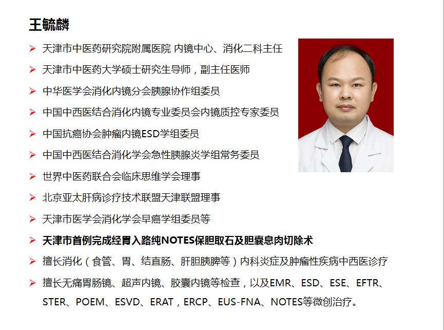 【我为群众办实事】市中研附院成为“天津市大肠癌筛查项目定点医疗机构”