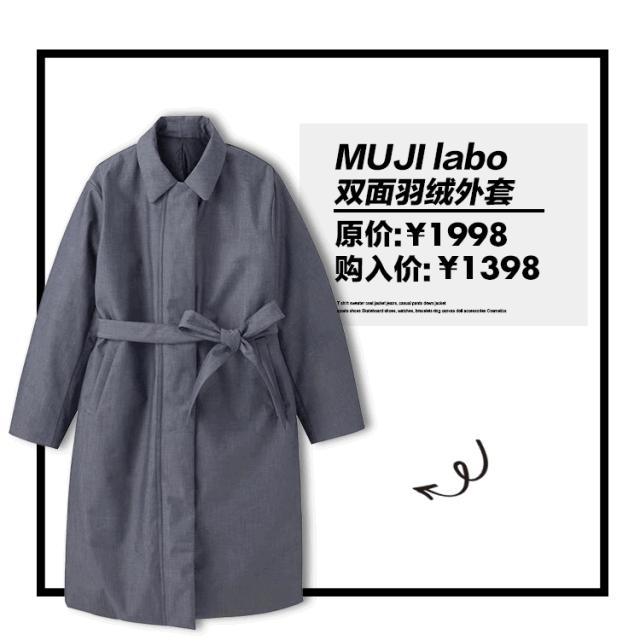 亚洲最大的muji,亚洲最大的muji店