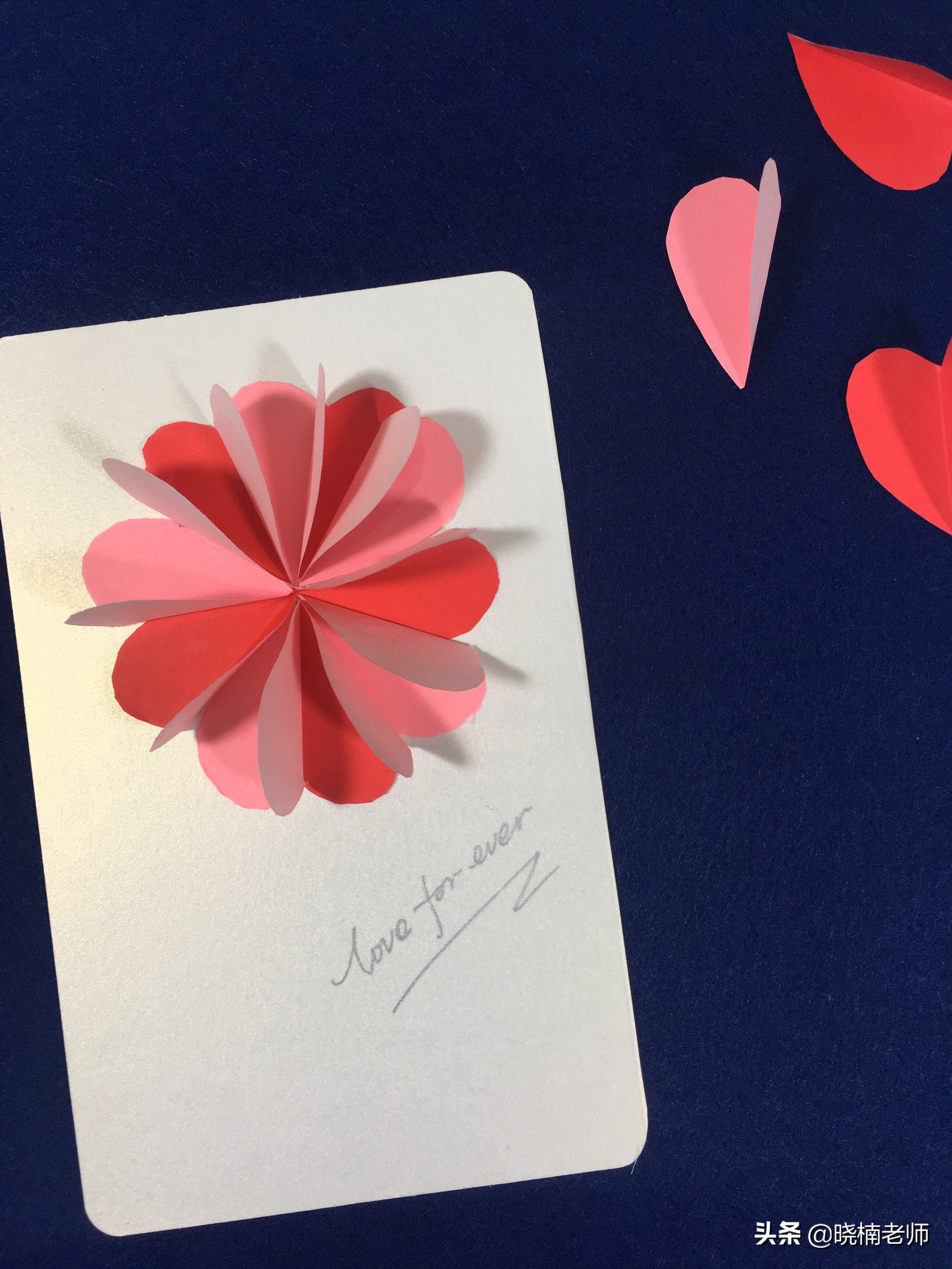 情人节简单易学手工贺卡,情人节立体贺卡简单版怎么做