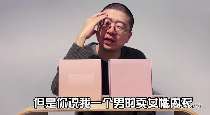 是我们太敏感,还是他们在引战?