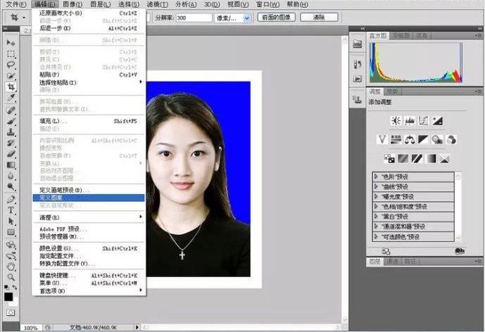 ps一寸照证件照怎么弄成圆形,ps制作一寸证件照详细教程