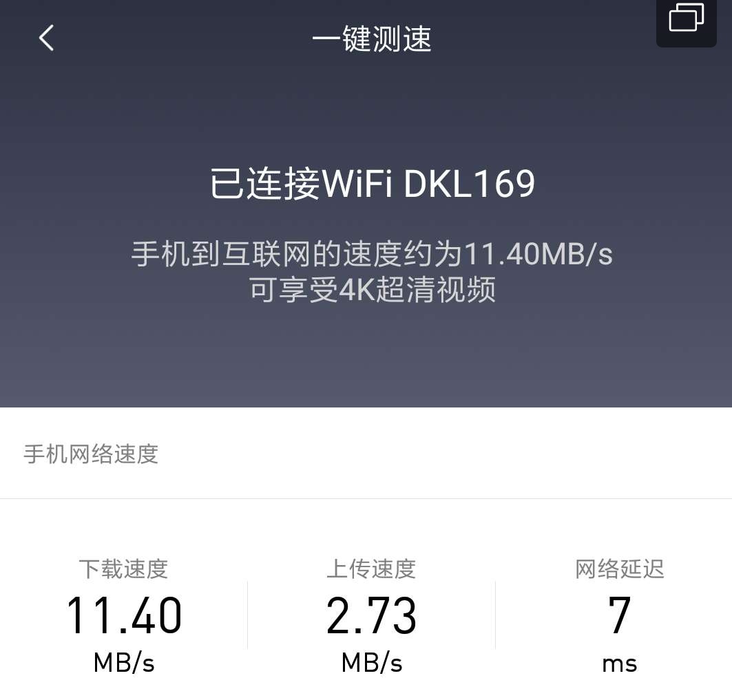 在重庆感受提速降费力度，安装每月只需花3元的100M固定宽带