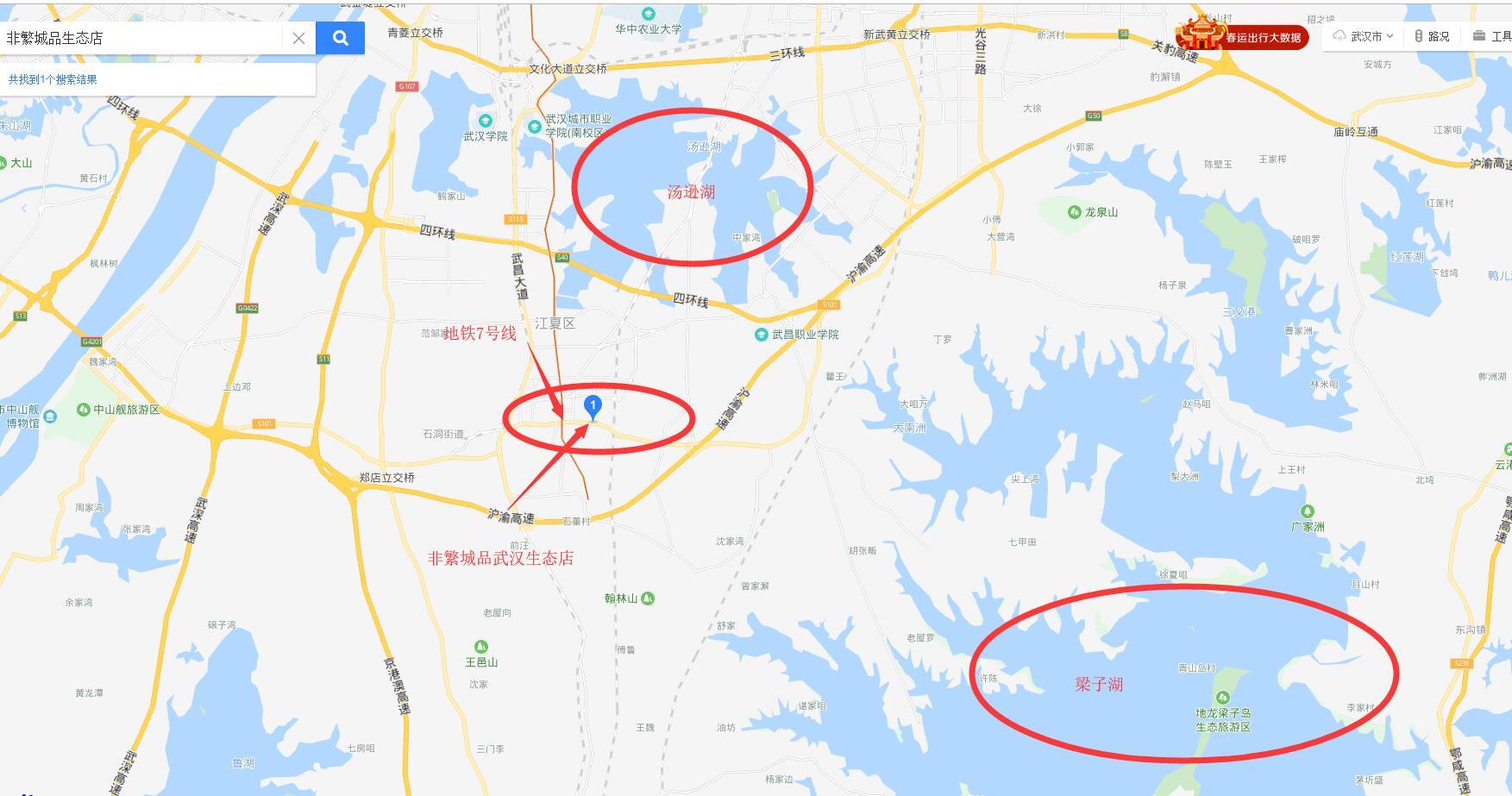 非繁城品酒店探店,非繁城品首店