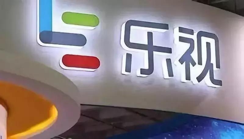 贾跃亭郭台铭晋商,贾跃亭和黑道风云二十年