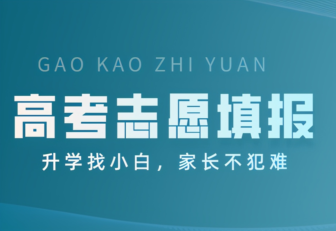 高考体育高水平和体育单招的区别,高考降分需要符合什么条件