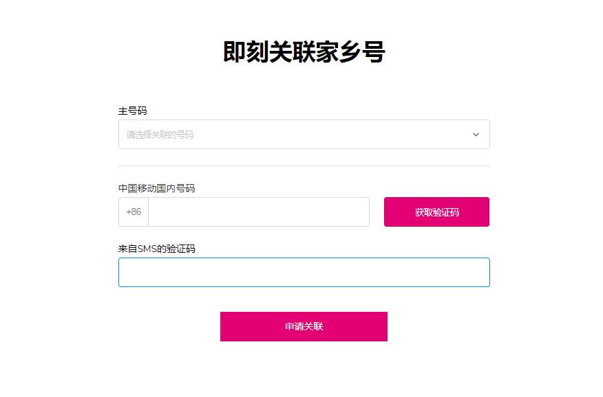 truemove电话卡运营商,truemove电话卡使用方法