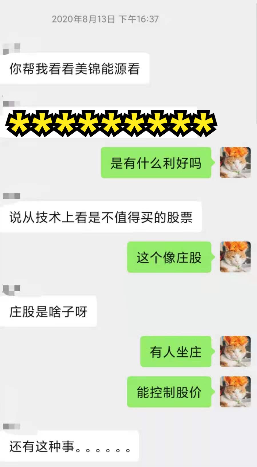 明日翻倍股一览表,翻倍股是如何走出来的
