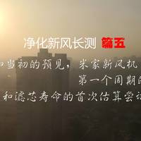 新风知识科普,新风科普