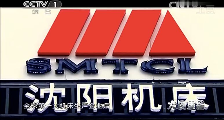 昔日2000亿市值巨头宣告破产,曾是亿万富翁后破产欠15亿