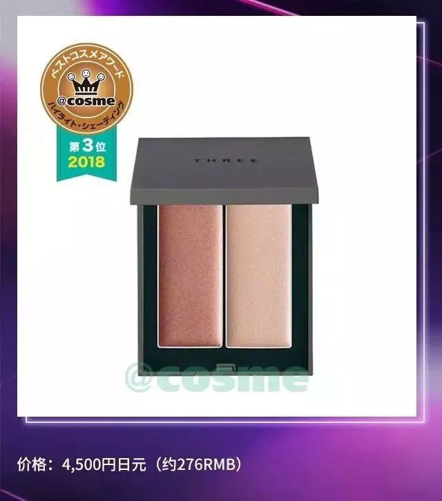 震惊了！没想到Cosme部门赏第一名都被开架产品承包了！