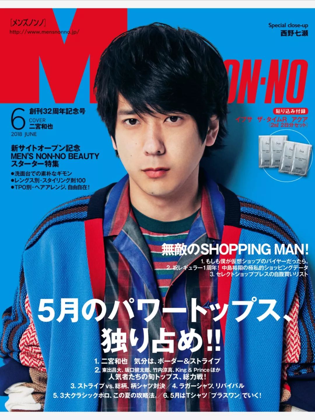 日本女星被爆吸毒,日本女星承认吸毒10年